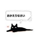 黒猫 おしゃべりにゃん（個別スタンプ：2）