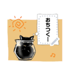 黒猫 おしゃべりにゃん（個別スタンプ：12）