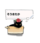 黒猫 おしゃべりにゃん（個別スタンプ：19）