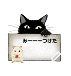 黒猫 おしゃべりにゃん（個別スタンプ：22）