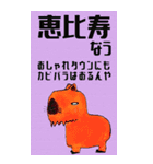 なかよくなれるかな？山手線スタンプ ①（個別スタンプ：3）