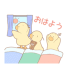 ひよこの3兄弟 1（個別スタンプ：19）