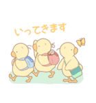 ひよこの3兄弟 1（個別スタンプ：21）