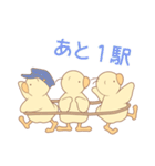 ひよこの3兄弟 1（個別スタンプ：31）