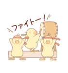 ひよこの3兄弟 1（個別スタンプ：38）