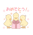 ひよこの3兄弟 1（個別スタンプ：40）