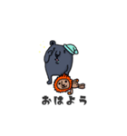 黒ヒョウちゃん（個別スタンプ：1）