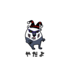 黒ヒョウちゃん（個別スタンプ：4）