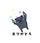 黒ヒョウちゃん（個別スタンプ：6）