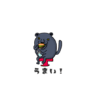 黒ヒョウちゃん（個別スタンプ：10）
