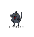 黒ヒョウちゃん（個別スタンプ：11）