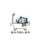 黒ヒョウちゃん（個別スタンプ：14）