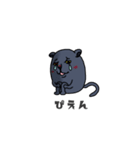 黒ヒョウちゃん（個別スタンプ：15）