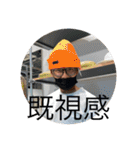 シャイニング（個別スタンプ：37）