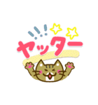 かわいいトラ猫[太文字＆使える言葉]（個別スタンプ：2）