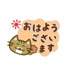 かわいいトラ猫[太文字＆使える言葉]（個別スタンプ：4）