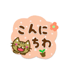 かわいいトラ猫[太文字＆使える言葉]（個別スタンプ：6）