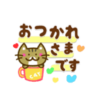 かわいいトラ猫[太文字＆使える言葉]（個別スタンプ：8）