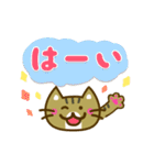 かわいいトラ猫[太文字＆使える言葉]（個別スタンプ：10）