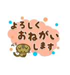 かわいいトラ猫[太文字＆使える言葉]（個別スタンプ：14）