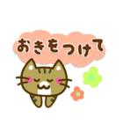 かわいいトラ猫[太文字＆使える言葉]（個別スタンプ：18）