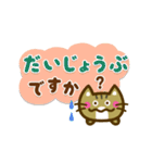 かわいいトラ猫[太文字＆使える言葉]（個別スタンプ：21）