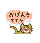 かわいいトラ猫[太文字＆使える言葉]（個別スタンプ：31）