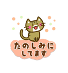 かわいいトラ猫[太文字＆使える言葉]（個別スタンプ：33）