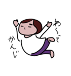 ゆるやかにすごす（個別スタンプ：1）