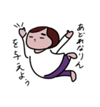 ゆるやかにすごす（個別スタンプ：2）