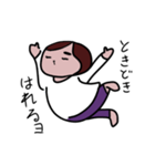 ゆるやかにすごす（個別スタンプ：3）