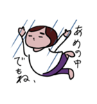 ゆるやかにすごす（個別スタンプ：4）