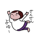 ゆるやかにすごす（個別スタンプ：5）