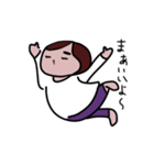 ゆるやかにすごす（個別スタンプ：8）