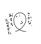 さかなの日常すたんぷ（個別スタンプ：4）