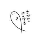 さかなの日常すたんぷ（個別スタンプ：14）