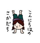 さかだちがある（個別スタンプ：4）