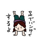 さかだちがある（個別スタンプ：10）