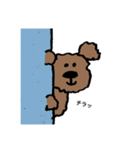 白と茶色のもふもふさん その2（個別スタンプ：9）
