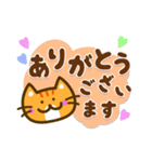 かわいい茶トラ猫 [太文字＆使える言葉]（個別スタンプ：1）