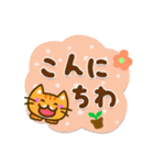 かわいい茶トラ猫 [太文字＆使える言葉]（個別スタンプ：6）