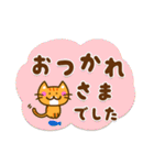 かわいい茶トラ猫 [太文字＆使える言葉]（個別スタンプ：9）