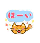 かわいい茶トラ猫 [太文字＆使える言葉]（個別スタンプ：10）