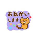 かわいい茶トラ猫 [太文字＆使える言葉]（個別スタンプ：15）