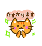 かわいい茶トラ猫 [太文字＆使える言葉]（個別スタンプ：16）