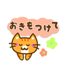 かわいい茶トラ猫 [太文字＆使える言葉]（個別スタンプ：18）