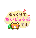 かわいい茶トラ猫 [太文字＆使える言葉]（個別スタンプ：20）