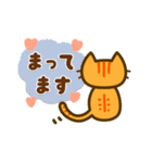 かわいい茶トラ猫 [太文字＆使える言葉]（個別スタンプ：22）