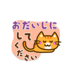 かわいい茶トラ猫 [太文字＆使える言葉]（個別スタンプ：23）