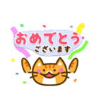 かわいい茶トラ猫 [太文字＆使える言葉]（個別スタンプ：27）